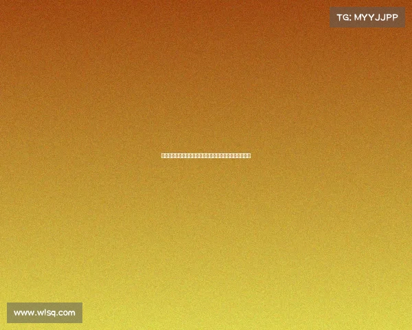 雅克松经纪人回应转会问题：正因挑战艰难才显得更为伟大